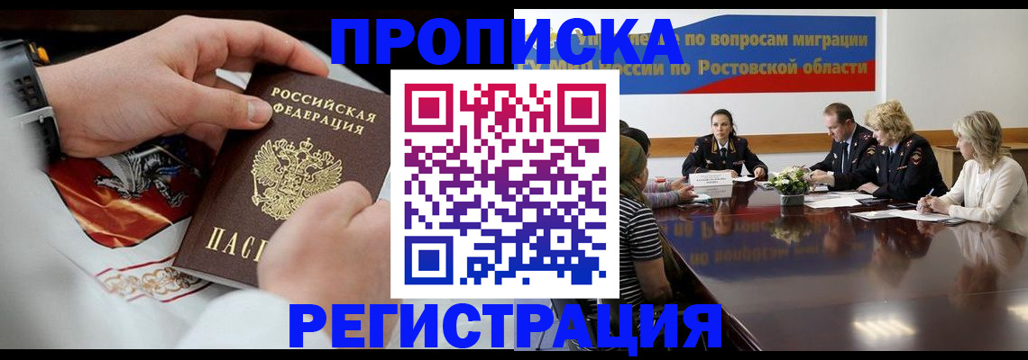 регистрация для школы в Чехове