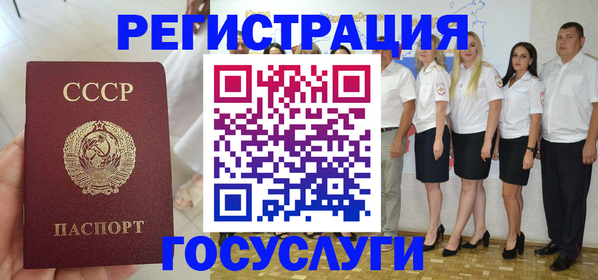 где прописаться в Чехове